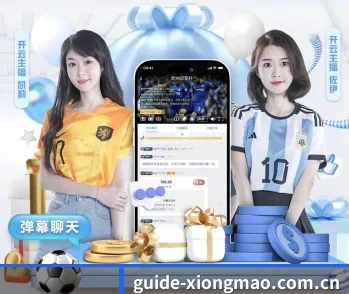 guide-xiongmao.com.cn的故事 - 体育资讯内容服务(db game)
