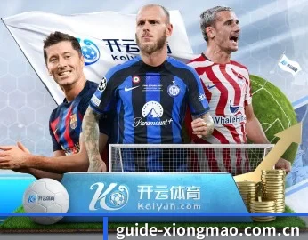 赛事数据与深度分析 - db game